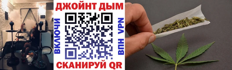 Как найти наркотики Абакан Героин APVP Меф мяу мяу Конопля ГАШ Псилоцибиновые грибы