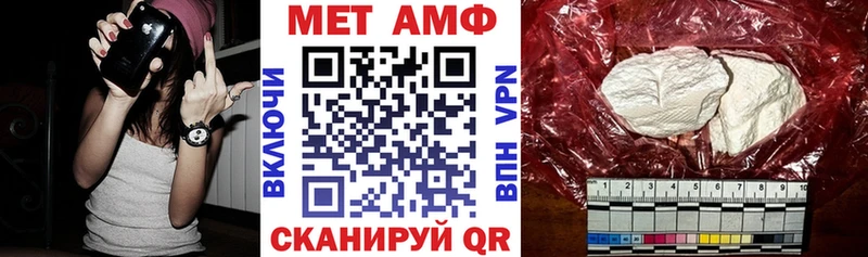где найти наркотики  Абакан  OMG tor  Amphetamine Розовый 
