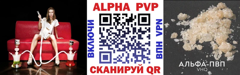 Альфа ПВП СК  Абакан 