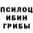 Героин хмурый Eugen Volkman