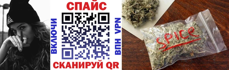 БУТИРАТ жидкий экстази  Абакан 