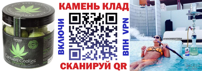Cannafood конопля  купить   Абакан 