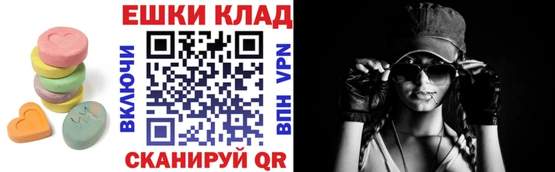 мориарти состав  Абакан  Ecstasy TESLA 