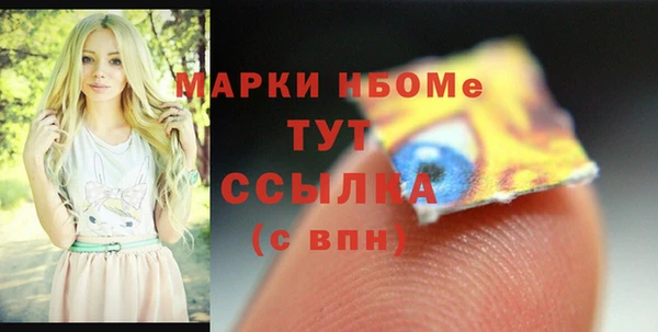 кокаин VHQ Балахна