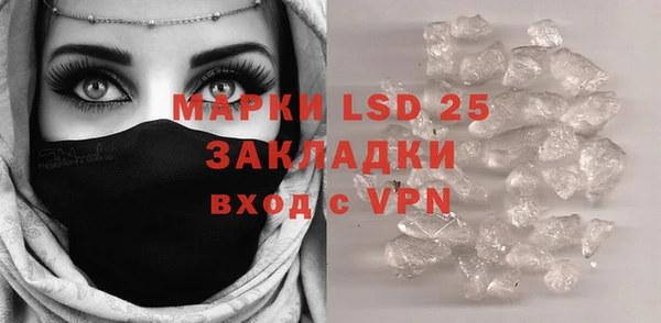 марки nbome Балабаново