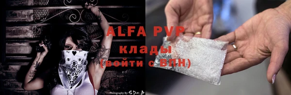 mdpv Баксан
