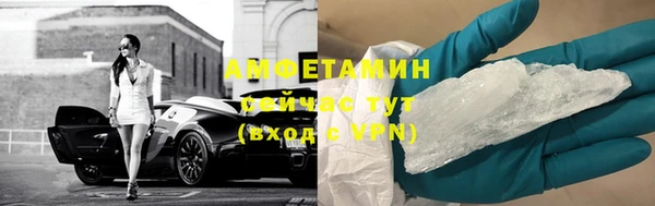 марки nbome Балабаново