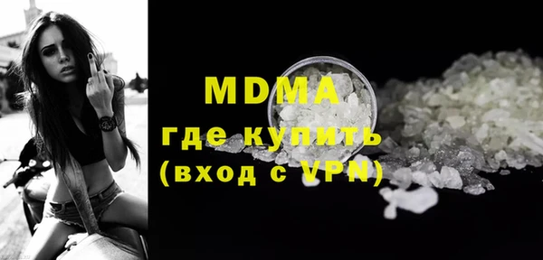 mdpv Баксан