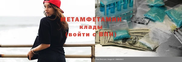 кокаин VHQ Балахна