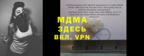 mdpv Баксан