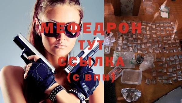 mdpv Баксан