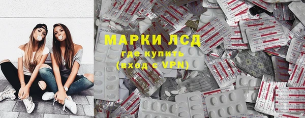 марки nbome Балабаново
