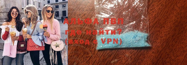кокаин VHQ Балахна