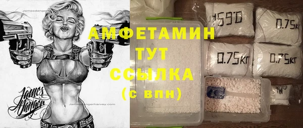 марки nbome Балабаново