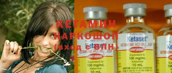 марки nbome Балабаново