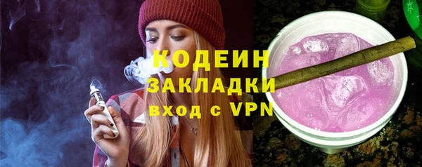 марки nbome Балабаново