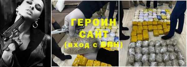 кокаин VHQ Балахна