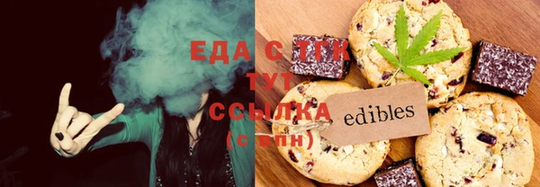 марки nbome Балабаново