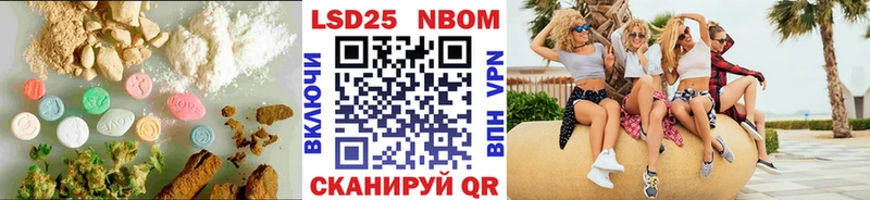 Лсд 25 экстази ecstasy  Абакан 