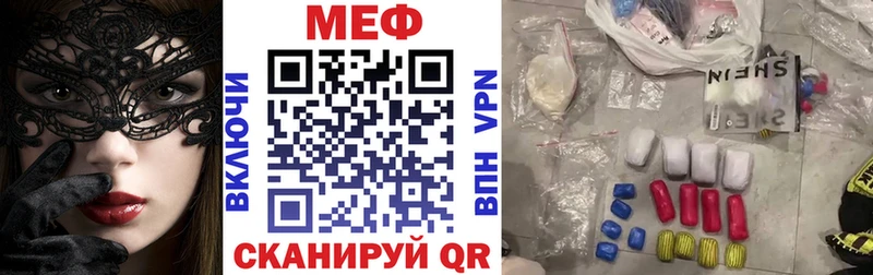 Мефедрон мяу мяу  Абакан 