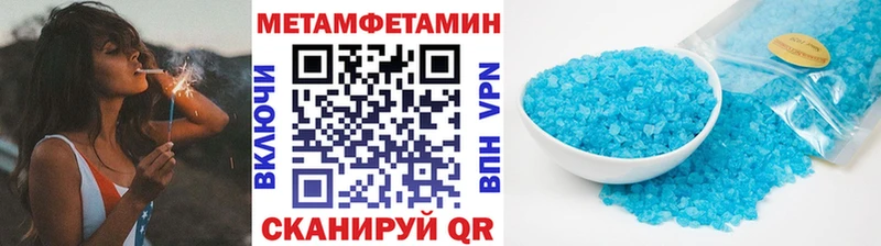 МЕТАМФЕТАМИН Декстрометамфетамин 99.9% Абакан