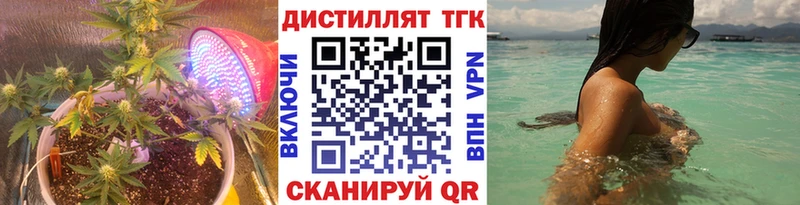 ТГК жижа  Абакан 