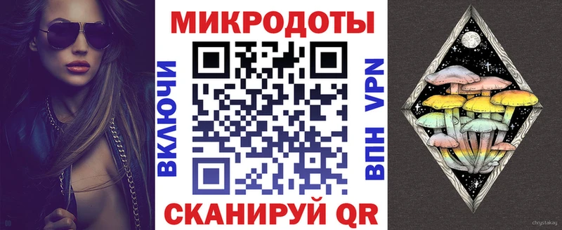 Галлюциногенные грибы GOLDEN TEACHER  Абакан 