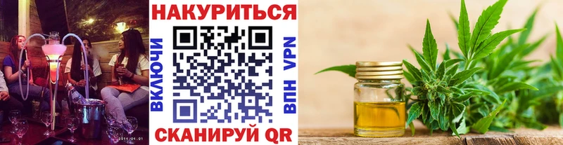 Конопля семена ОМГ ОМГ Абакан